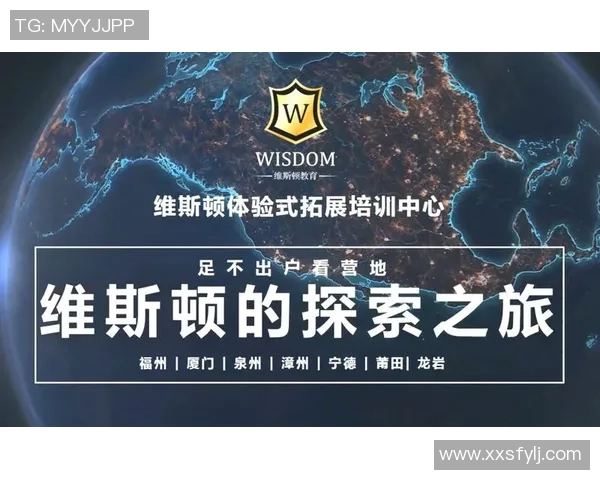 台湾足球明星的崛起与影响力探索之旅 台湾足球明星的崛起与影响力探索之旅