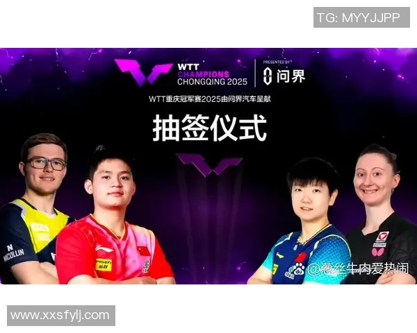 广州乒乓球队与重庆乒乓球队赛后状态分析与复盘总结